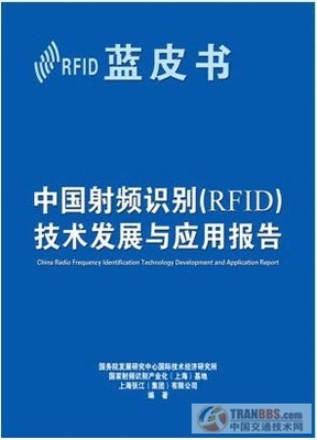 ID - 中国安防采购网 - 中国安防行业第一门户 - 安防网|安防监控|安防设备|安防产品|安全防护|防盗报警|门禁控制|智能交通|对讲|消防